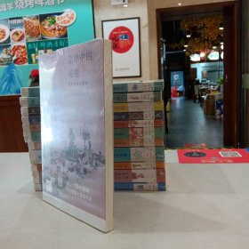 菜单中的秘密：爱丽舍宫的飨宴（原塑封）