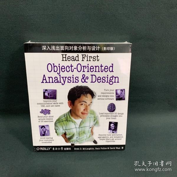 深入浅出面向对象分析与设计：Head First Object-Oriented Analysis & Design