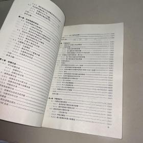 数字系统的故障诊断与可靠性设计