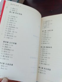 驻京办（一二三）3册合售