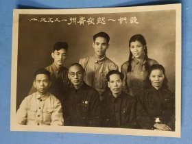 1953年广州一家人合影老照片