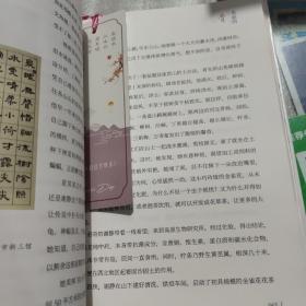 奔跑吧姐妹，人生最美是初心《两册合售》