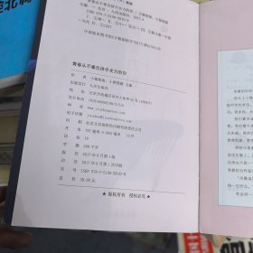 青春从不辜负拼尽全力的你
