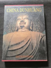 CHINA DUNHUANG【中国敦煌英文版画册】樊锦诗 9787534420825 江苏美术出版社
