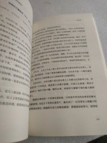 稻盛和夫给年轻人的忠告初高中生必读青春成长励志书籍青少年自我管理必读励志课外阅读书成功励志学书籍