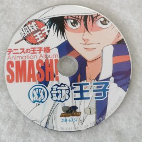 DVD裸碟 网球王子（2碟片）
