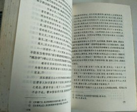 日本哲学史