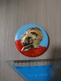 毛主席像章 四个第一好
