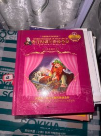 老守财奴的奇怪圣诞：爱上威尔第的音乐