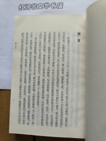中国古代书画家诗文集丛书:瓯香馆集
