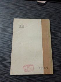 猪的营养和饲料配方