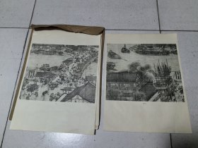 1958年文物出版社《宋张择端清明上河图卷》超大开本活页画册，原护封20张大全套