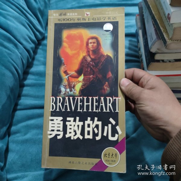 大学英语B级(三级)考试高等学校英语应用能力考试：B级考试历年全真试卷与详解（含2006年12月最新考题）