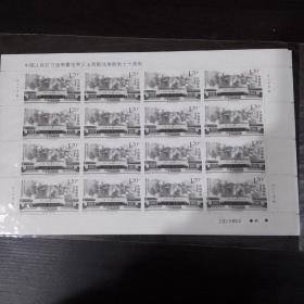 中国人民抗日战争暨世界反法西斯战争胜利七十周年 大版邮票小版邮票 六大版合售