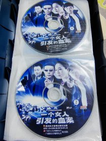 电视连续剧《一个女人引发的血案》VCD25碟，正版品佳