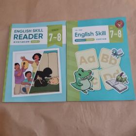 English skill reader英文技巧进阶读物＋English skill英文技巧启蒙（7-8）两本合售