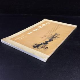 劉銘偉書畫