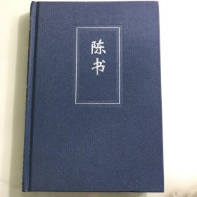 二十四史（1-63简体字本）：精装版