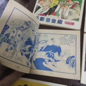 儿童连环画：《济公故事》续集1-10 全，盒装九品