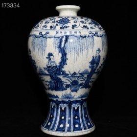 明宣德青花人物故事纹梅瓶，高40.5cm直径26cm，