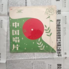 程琳  童年等