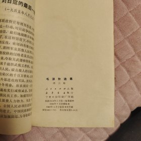 毛泽东选集红皮1-5，毛泽东选集全五卷，稀缺本，人民出版社1969年宁夏一版3印，四卷同版同地同印，原装库存，加毛泽东选集五卷合售，爱书人私家藏书保存完好，品相实拍如图，八角尖尖平展展，书口书角干净整洁，内页干净整洁，无污迹无水渍无阅读痕迹，难得美品！毛泽东选集第一卷毛泽东选集第二卷毛泽东选集第三卷毛泽东选集第四卷毛泽东选集第五卷，正版现货