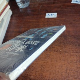 跟任何人都能聊得来