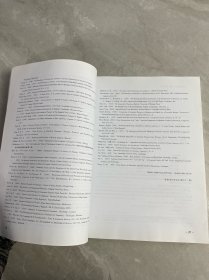 汉语言学新视界2016