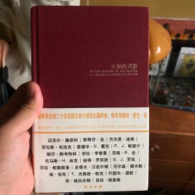 大师的背影：Classic Tales by Edgar Allan Poe