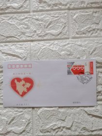 特.7<抗震救灾，众志成城>首日封1枚