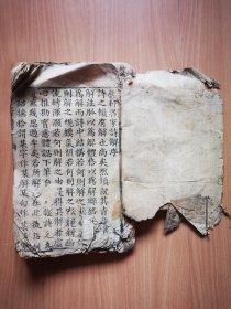 清《槐轩名家诗解》卷上下，后附续解。