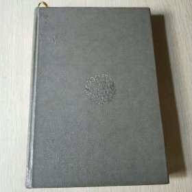 中国幼儿文学集成（童话编第二卷）