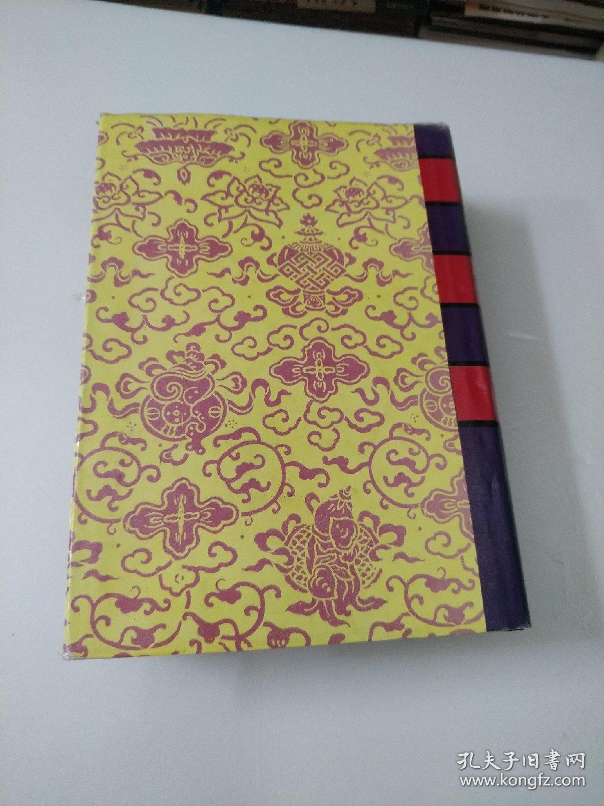 日汉纺织时装服饰辞典