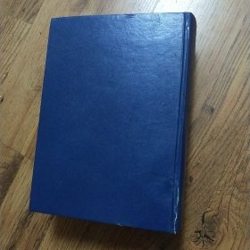 楚系简帛文字编 精装一版一印范鸿雁签名