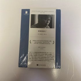 短经典精选：哥哥回来了 （韩国新文学代表作家金英夏短篇小说集！以犀利之笔触，剖析当代韩国社会的冷酷与荒诞！）