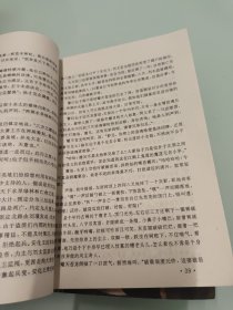 剑影寒 全四册 【1994年一版一印】