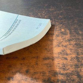 现代英语语言学基础理论的多维分析及发展研究