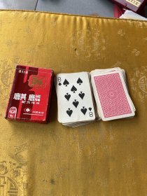 鹿其鹿粦塑光扑克8118、52张