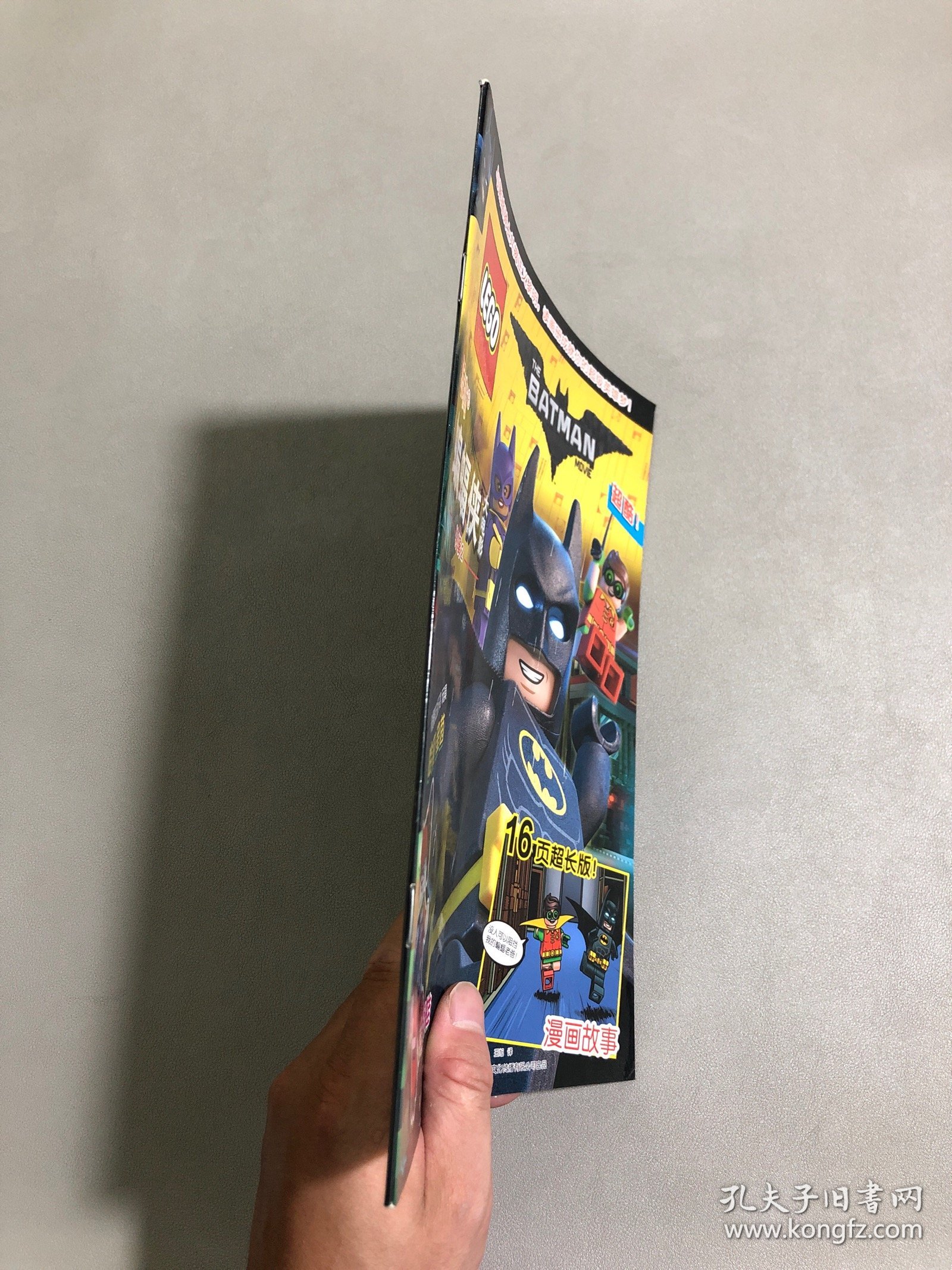 乐高蝙蝠侠大电影 特辑2