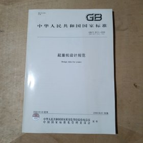 中华人民共和国国家标准 起重机设计规范（GB/T3811一2008） 91-171