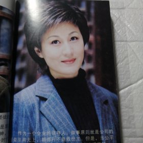 《英雄时代》:长篇电视小说 589页 塑封包装 品相好 里面干净无翻阅。新华书店库存。