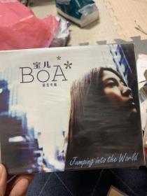 歌曲cd BoA 宝儿