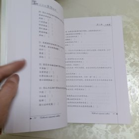 让企业文化起来：企业文化塑造实务