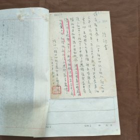 1954年江苏淮阴县吴集区联四乡狄公庄村证明