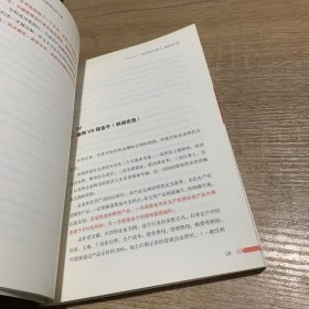 聚焦：未来10年业绩增长新引擎