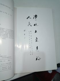 袋式除尘器滤料及配件手册（正版现货实物拍摄）