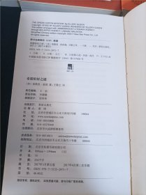 埃勒里·奎因代表作国名系列全集(9册) +悲剧系列（4册）+希腊棺材之谜精装纪念