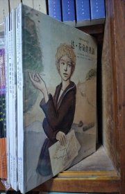 阿基米德儿童科普绘本：达芬奇的挑战、鸭嘴兽在哪里、长颈鹿怎么叫妈妈、伽利略的望远镜、河马是大河的主人、小罗丹的雕塑梦（共六册）精装彩绘