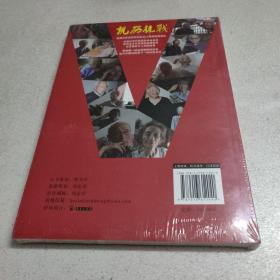 亲历抗战：20位抗日老兵口述（全新未拆封）