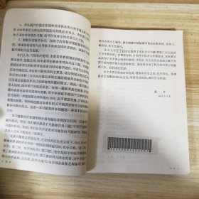 物理学习题集第一册